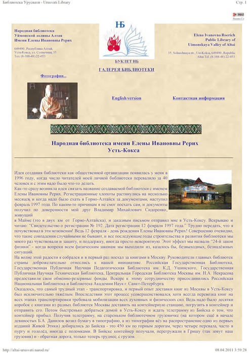 биб (494x700, 116Kb)