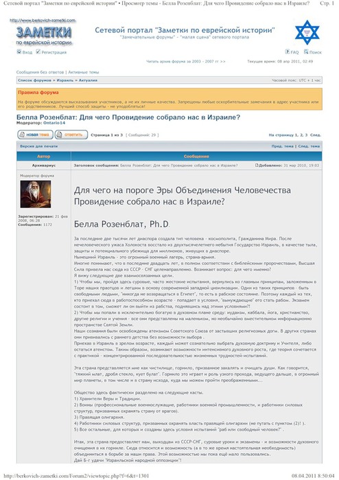 белла (494x700, 94Kb)